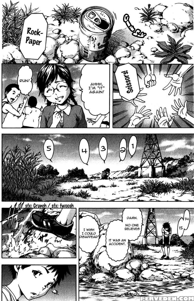 Paradise Of Innocence 1 1