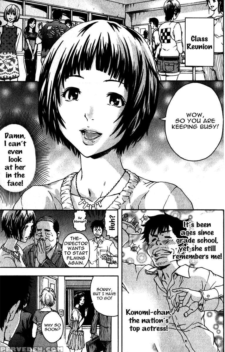 Paradise Of Innocence 1 1
