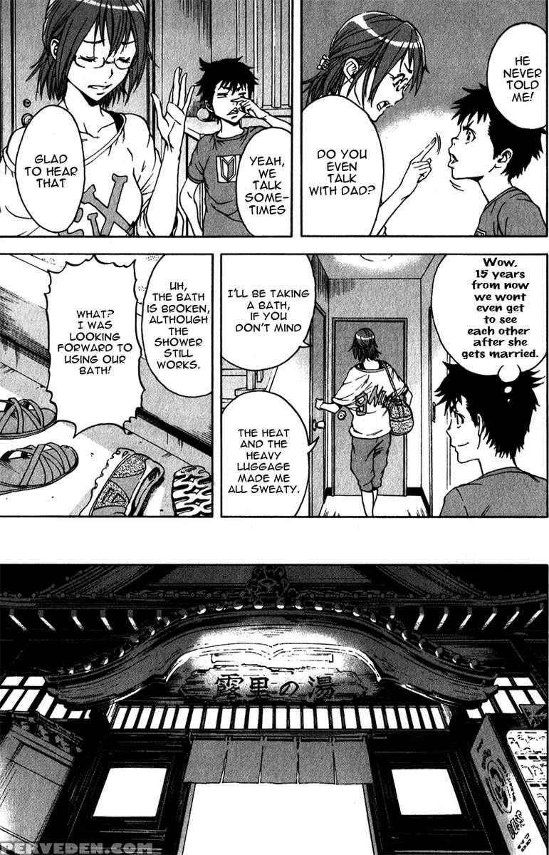 Paradise Of Innocence 1 1