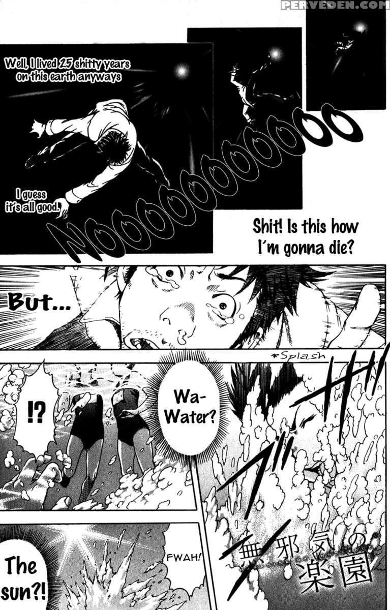 Paradise Of Innocence 1 1