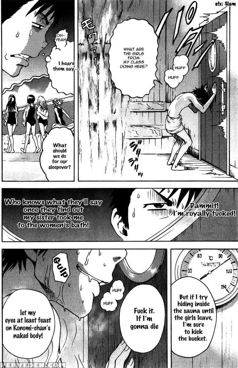 Paradise Of Innocence 1 1