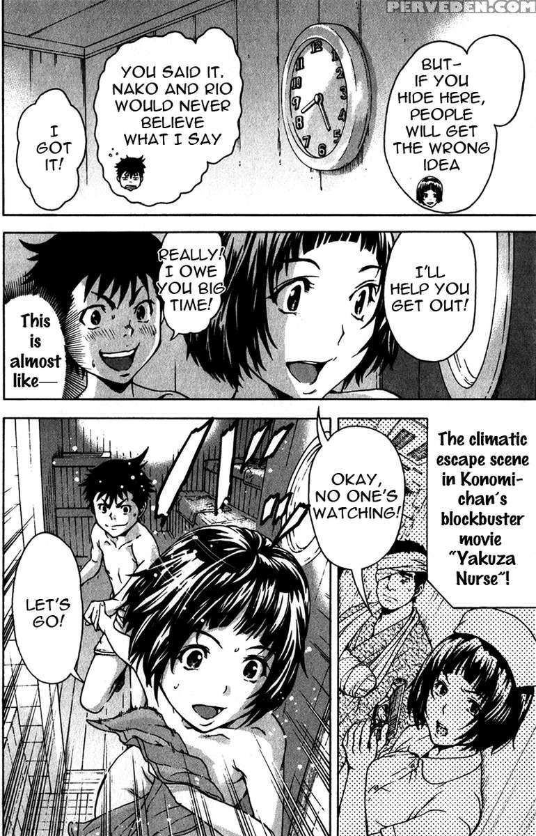 Paradise Of Innocence 1 1