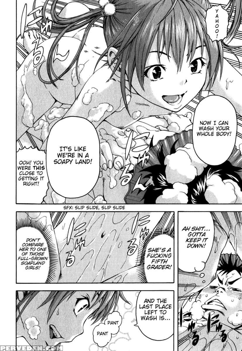 Paradise Of Innocence 2 1