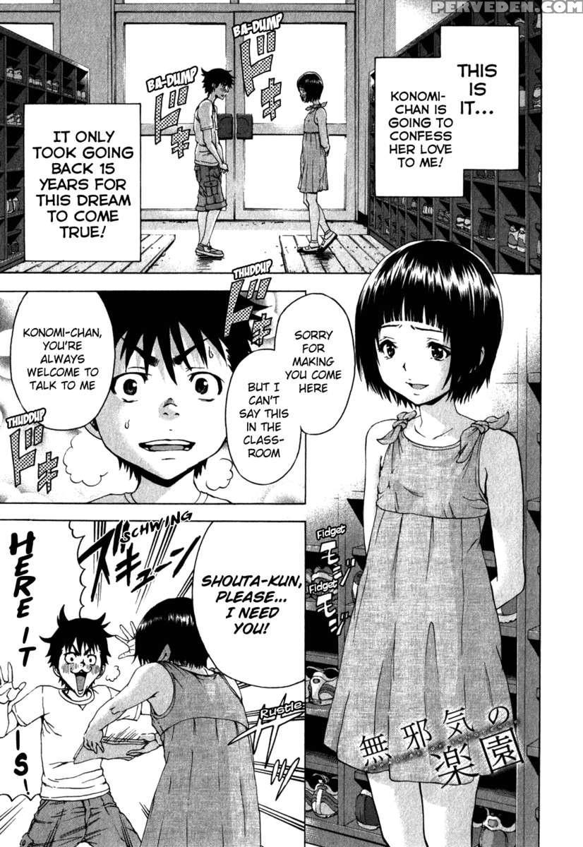 Paradise Of Innocence 2 1