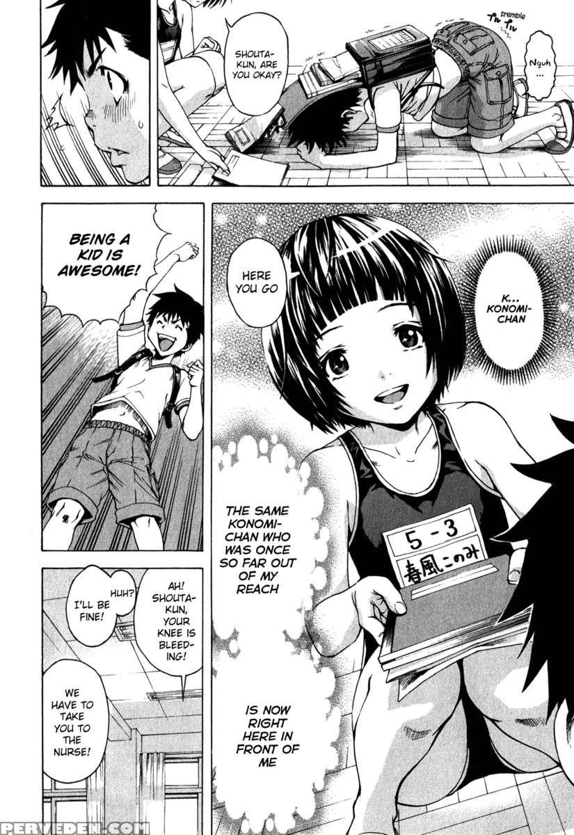 Paradise Of Innocence 2 1
