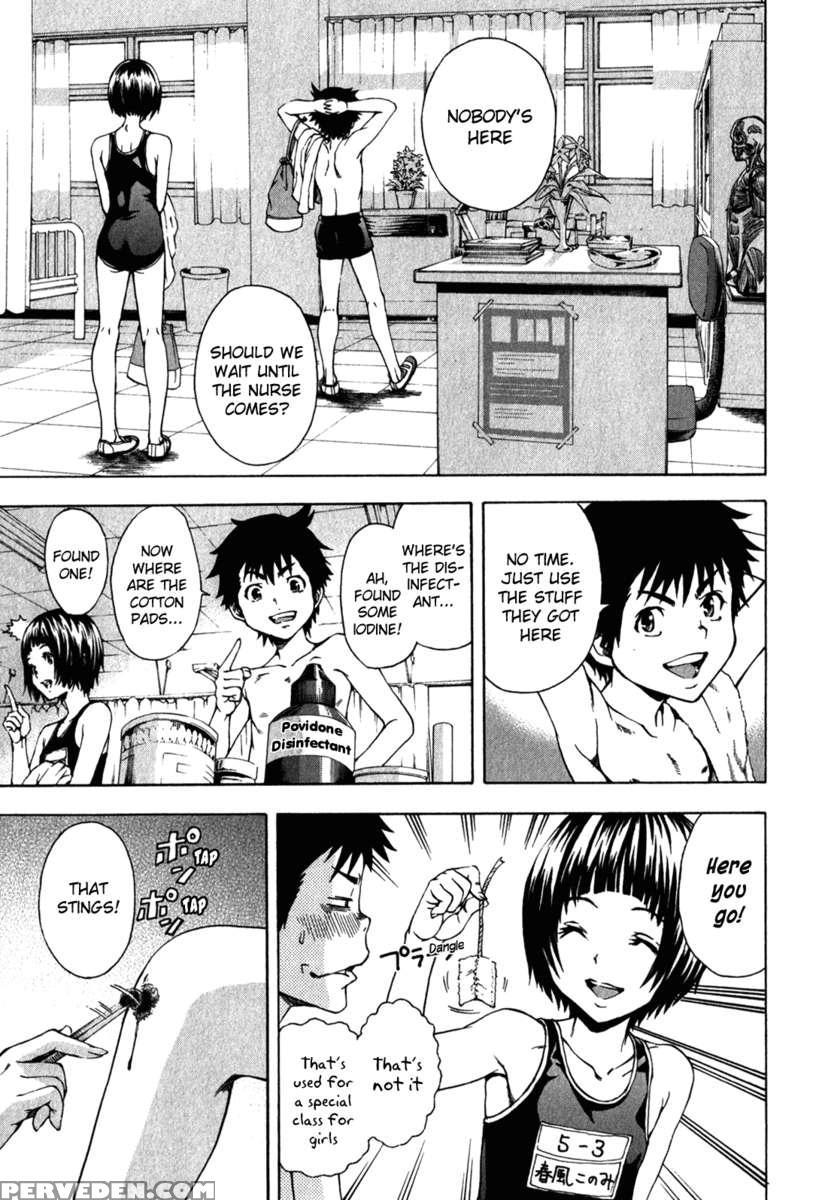 Paradise Of Innocence 2 1