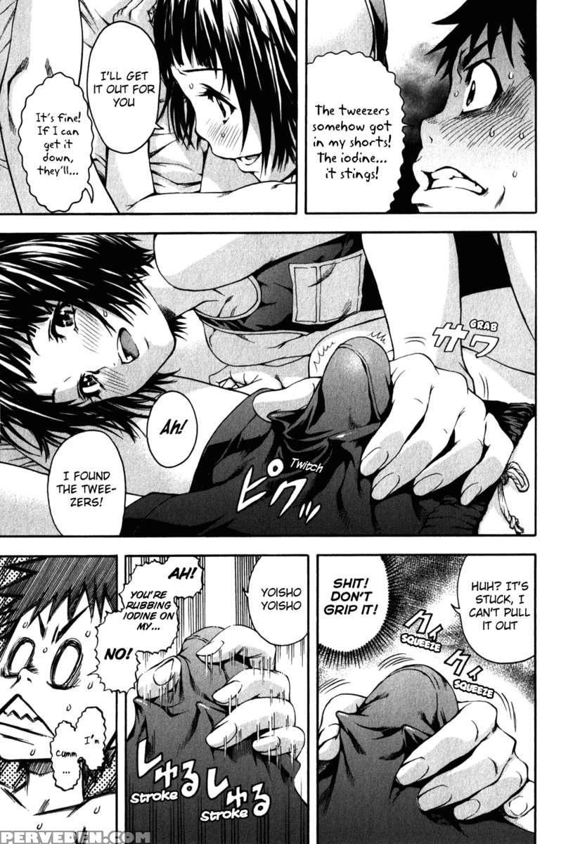 Paradise Of Innocence 2 1