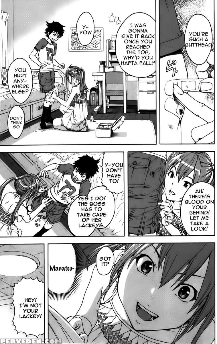 Paradise Of Innocence 2 1