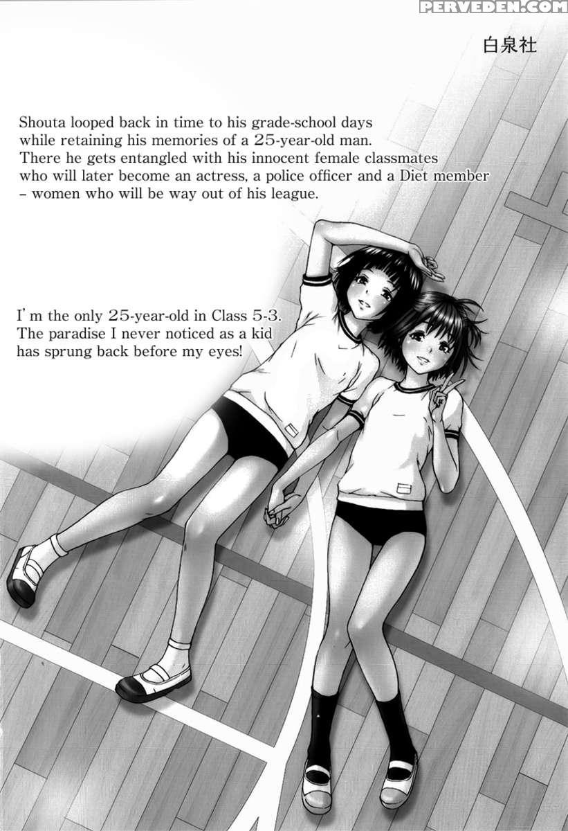 Paradise Of Innocence 2 1