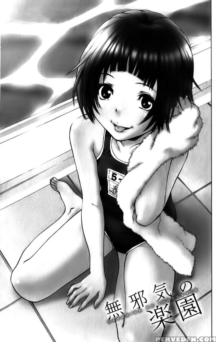 Paradise Of Innocence 2 1