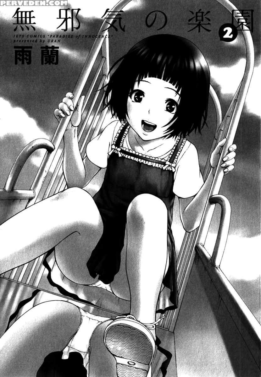 Paradise Of Innocence 2 1