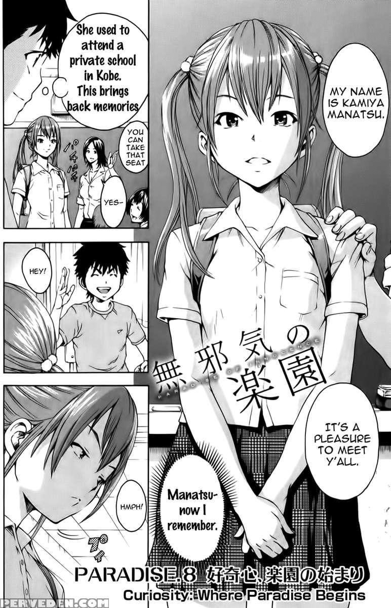 Paradise Of Innocence 2 1
