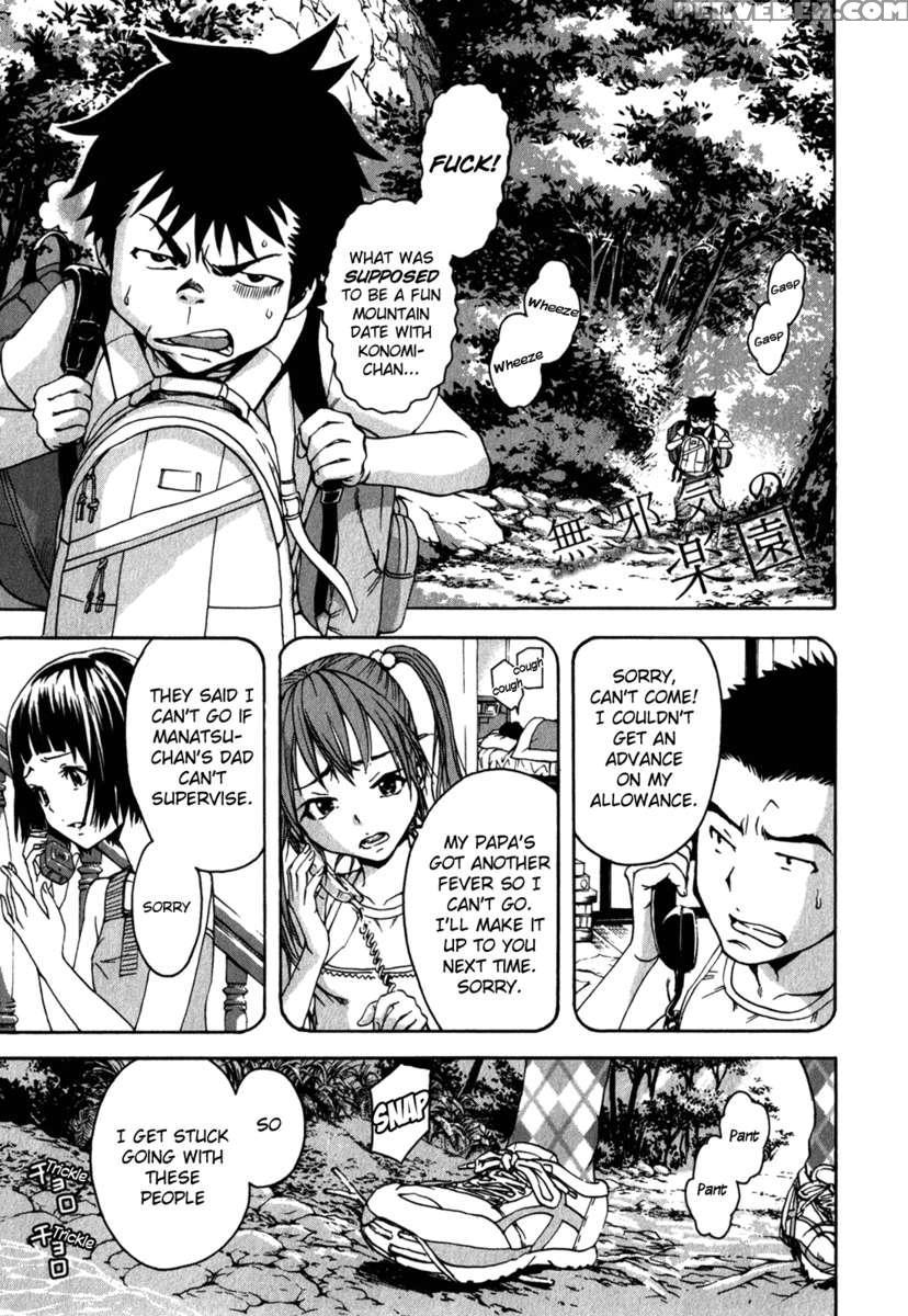 Paradise Of Innocence 2 1