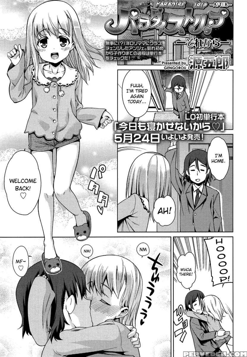Paradise Trip: Sorekara 1