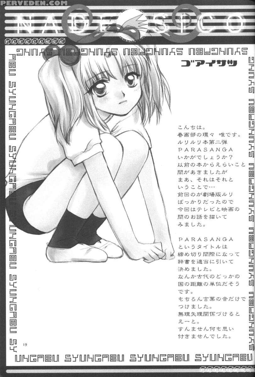 Parasanga 1