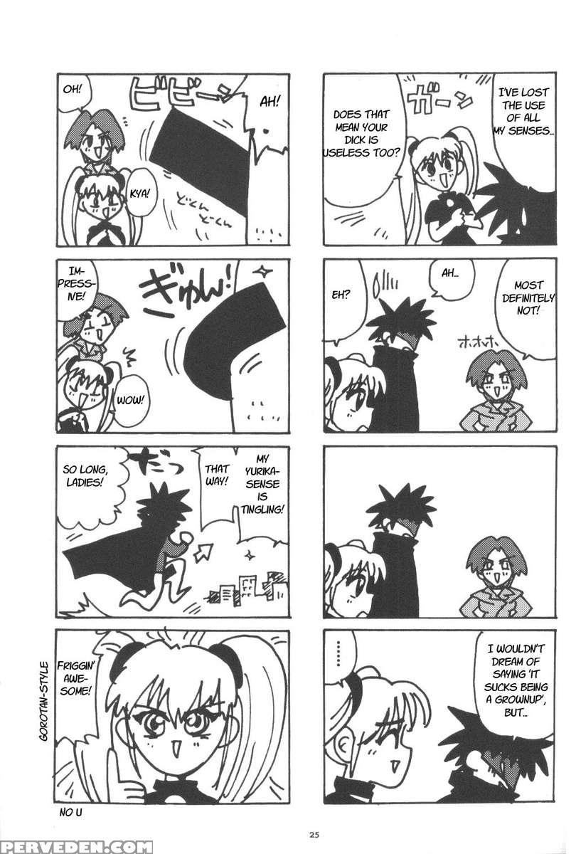Parasanga 1