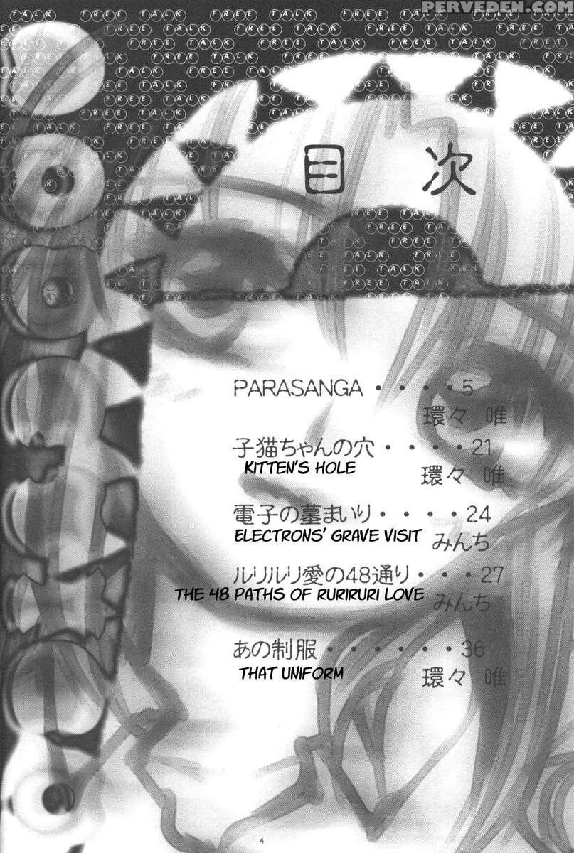 Parasanga 1