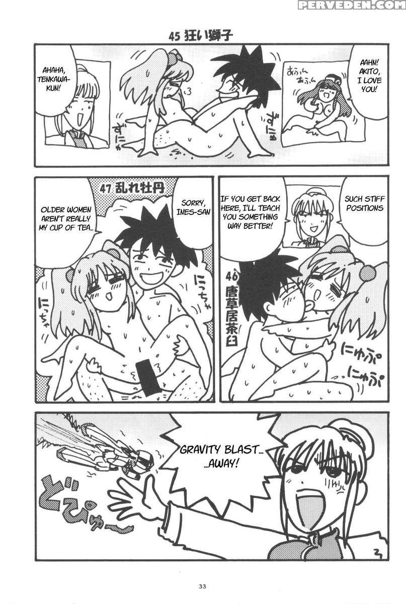 Parasanga 1