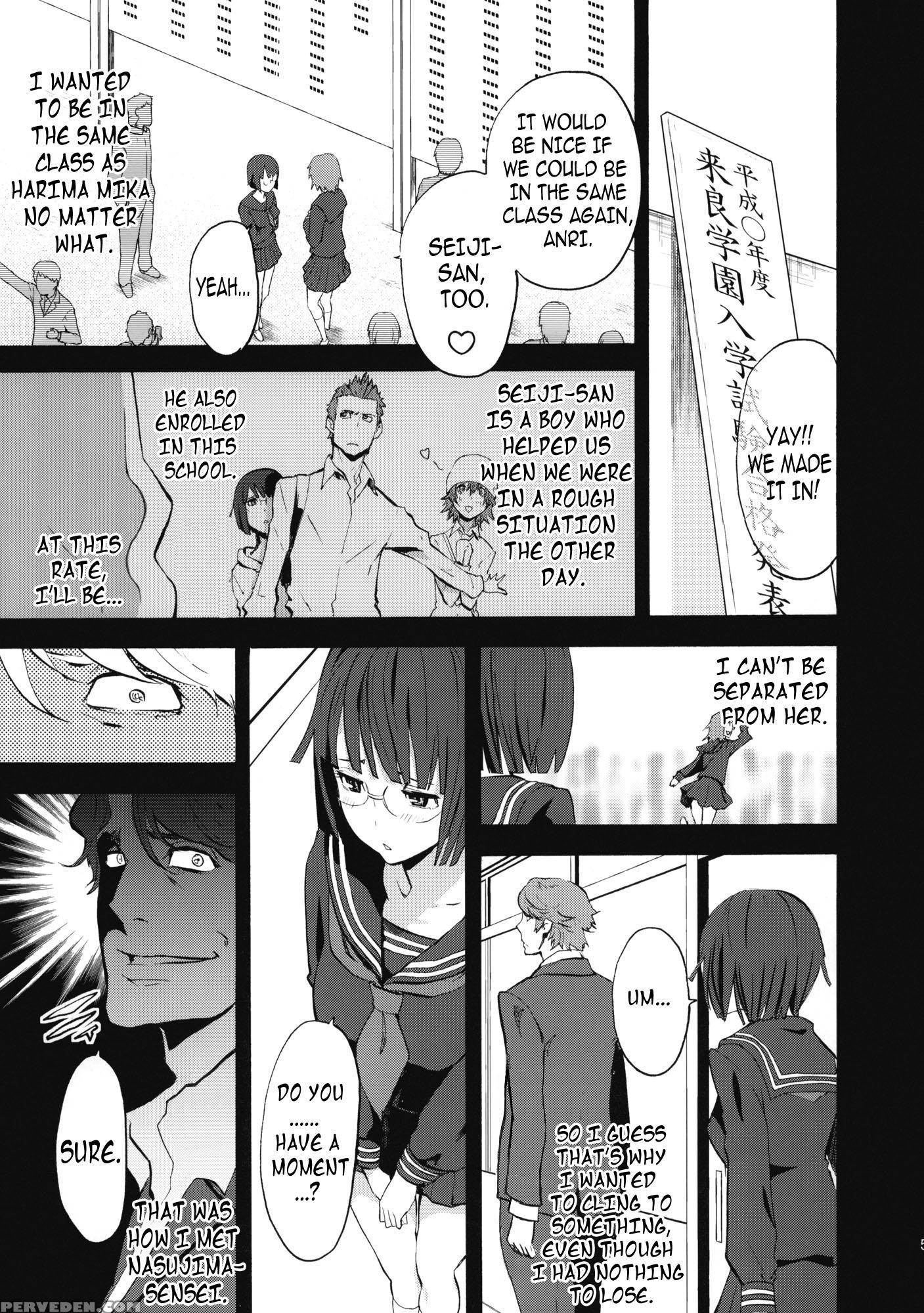 Parasite Girl - Durarara!! 1