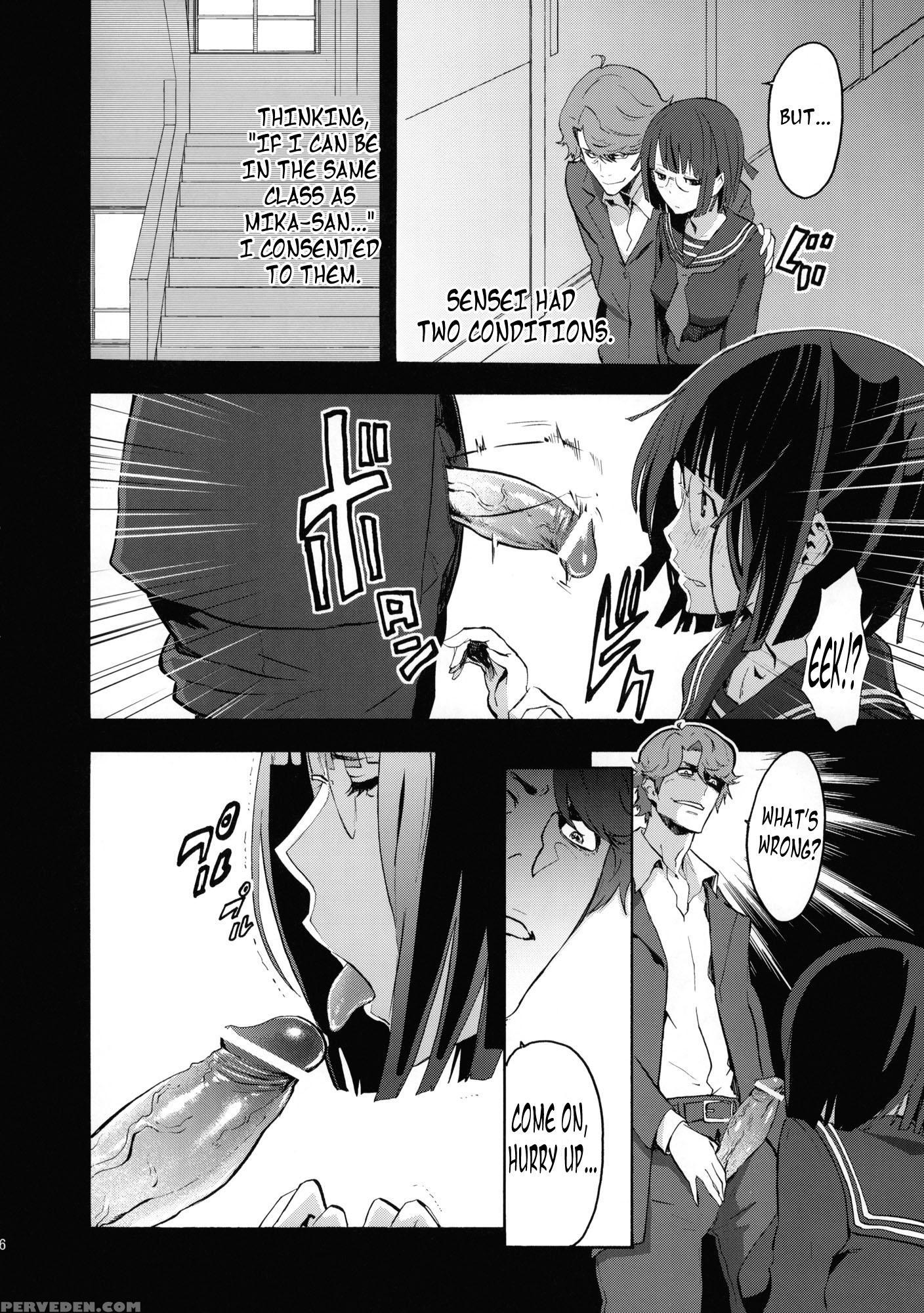 Parasite Girl - Durarara!! 1