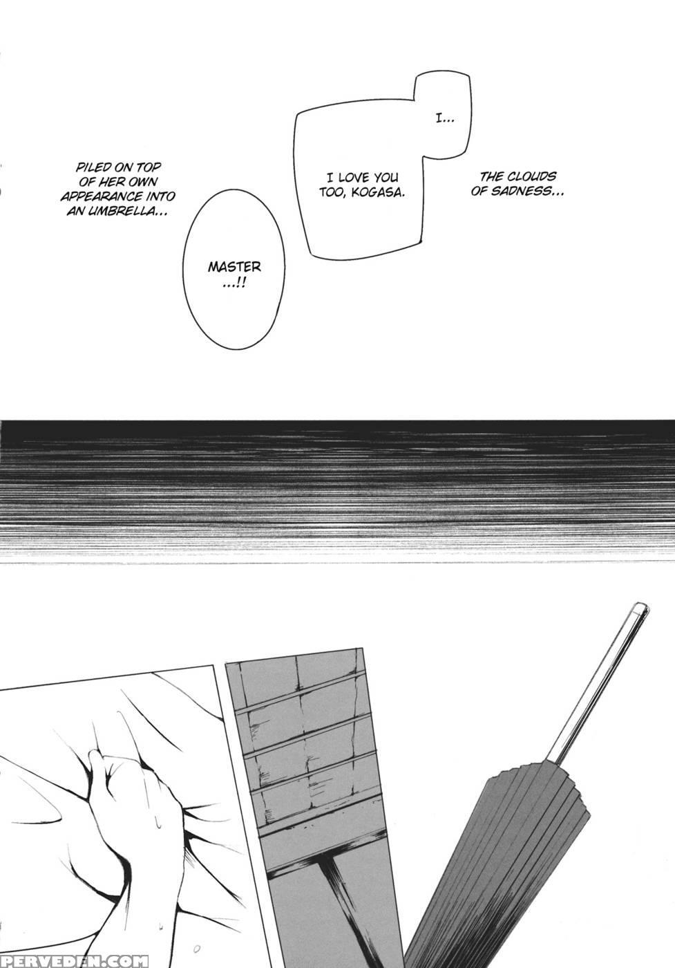Parasol Memory - Touhou Project 1