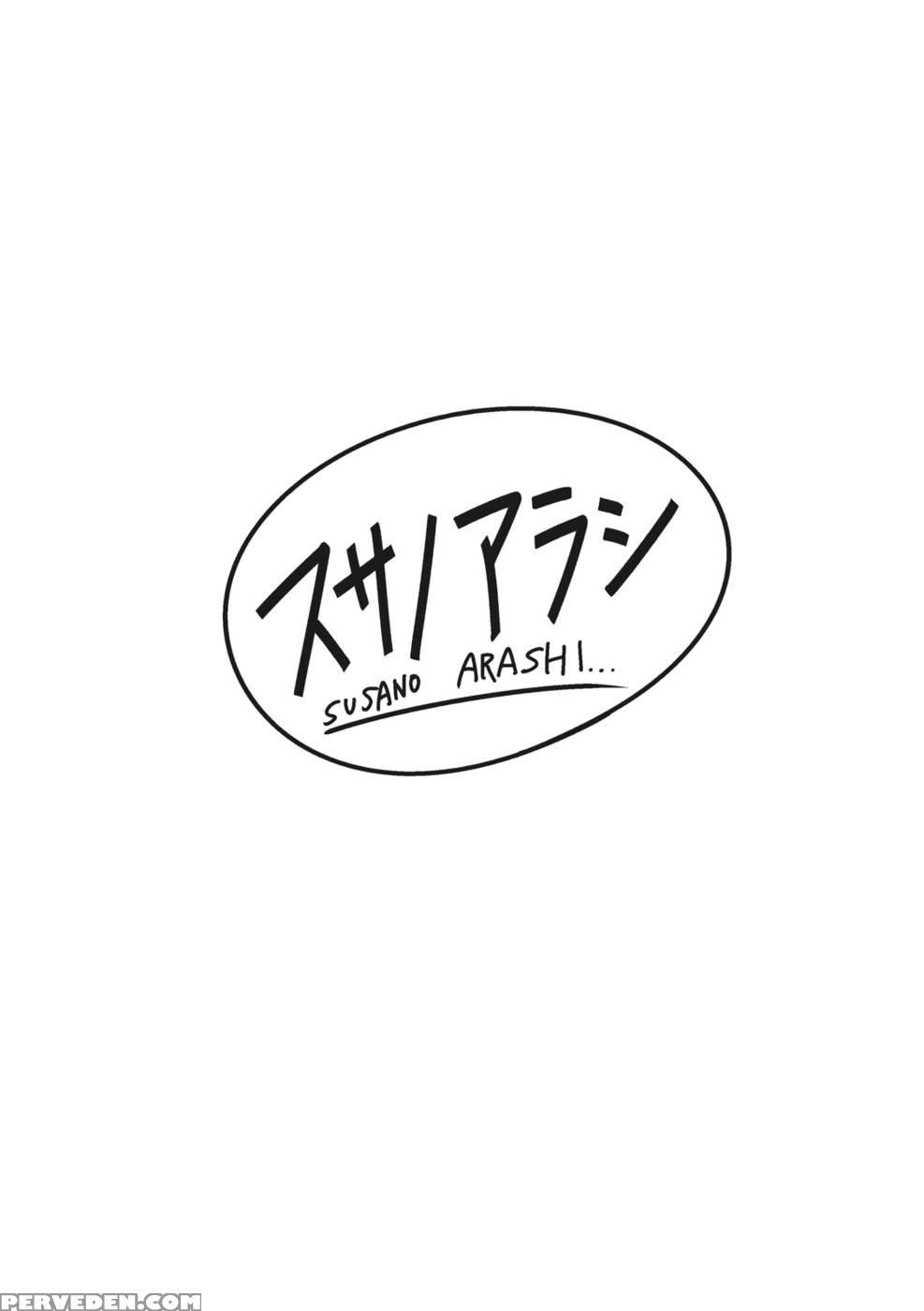Parasol Memory - Touhou Project 1