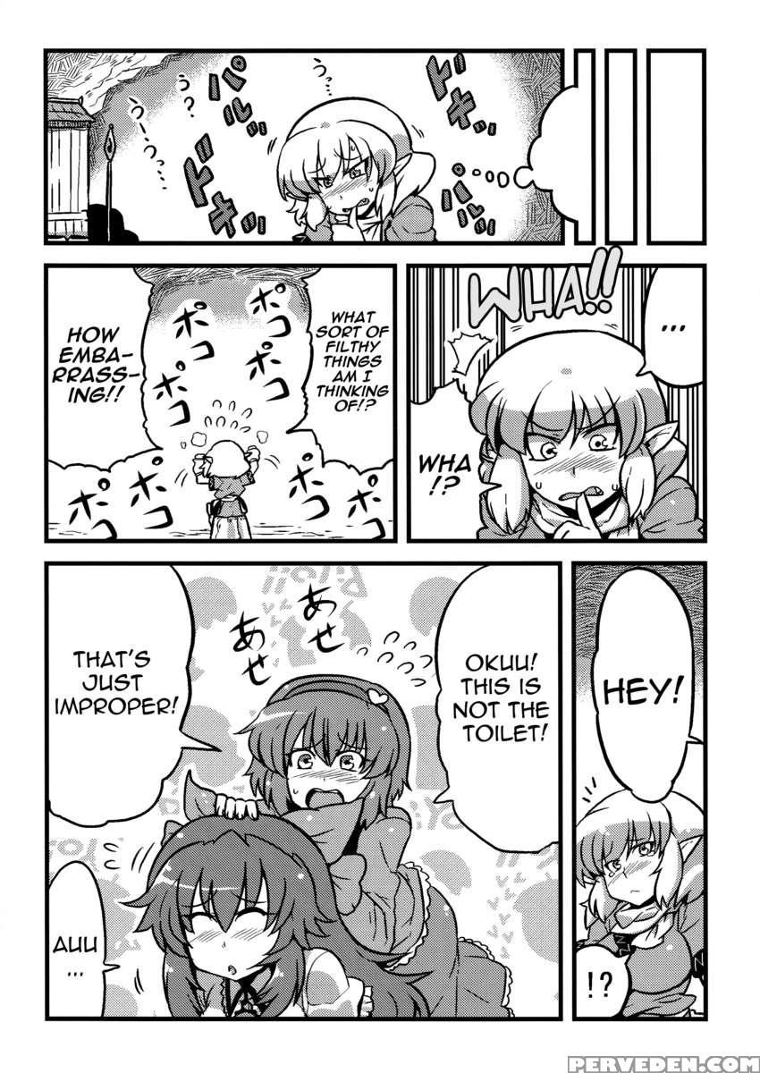 Parsee's Jealous Delusions 1