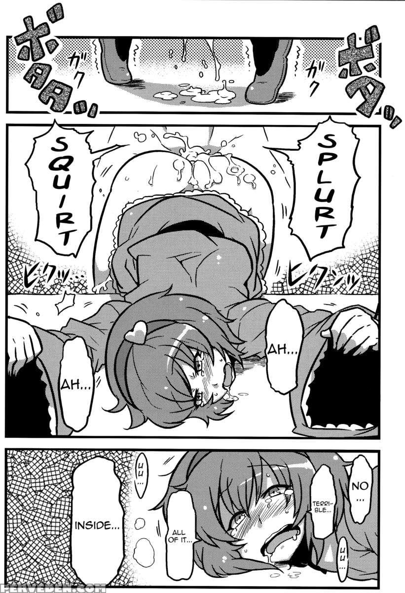 Parsee's Jealous Delusions 1
