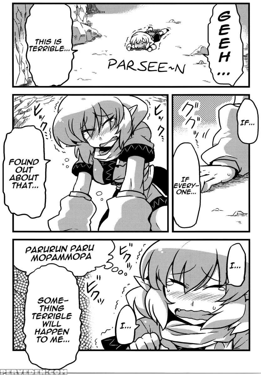 Parsee's Jealous Delusions 1