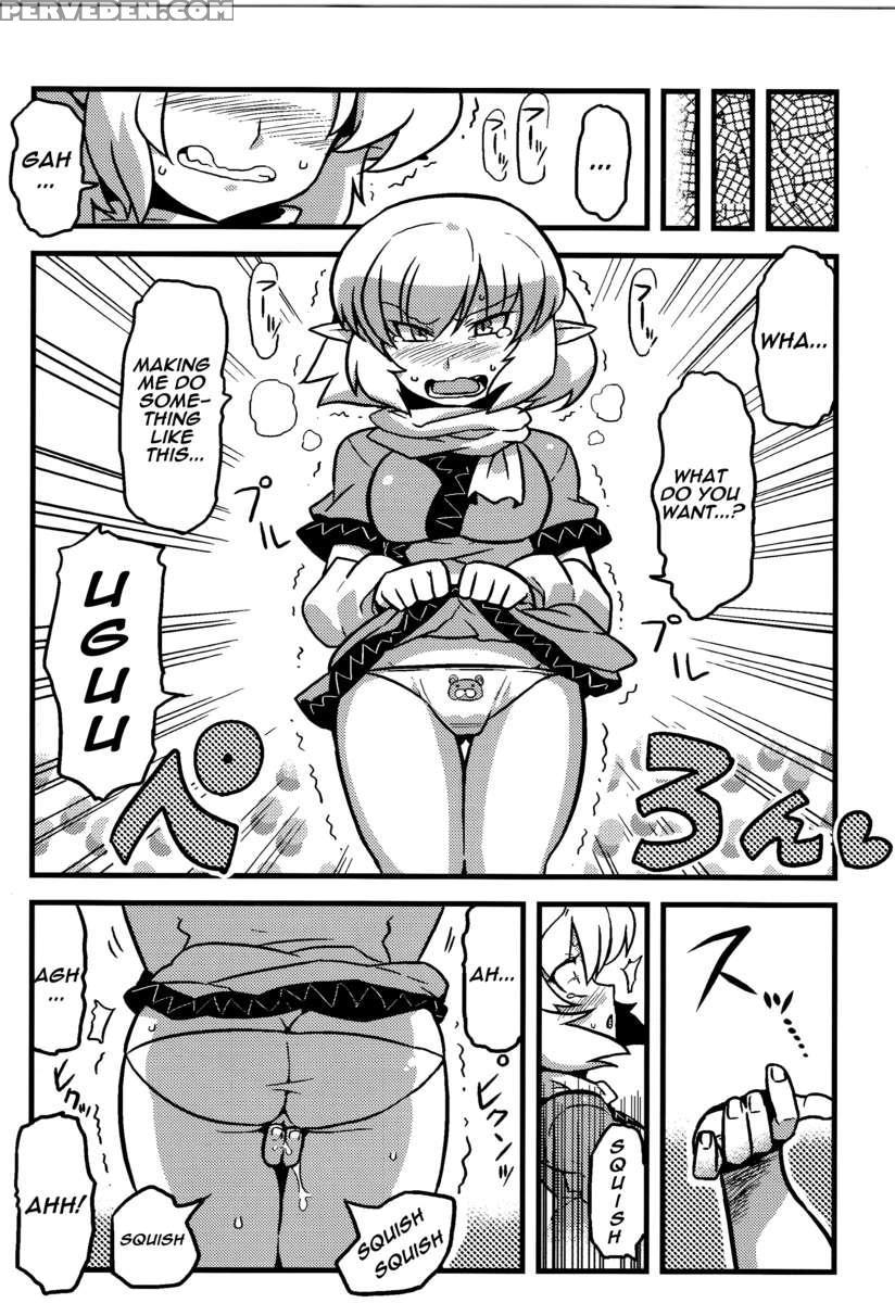 Parsee's Jealous Delusions 1