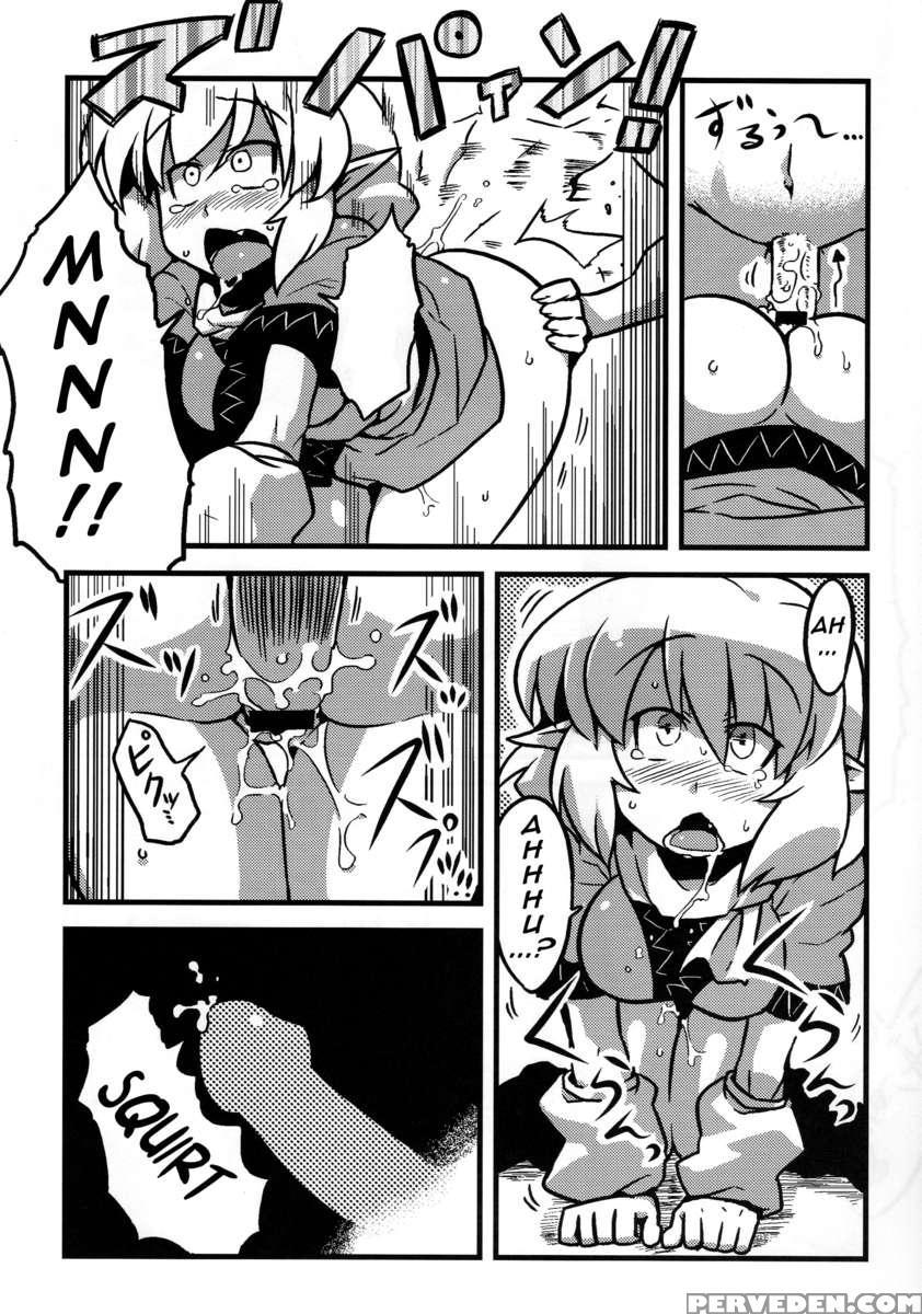 Parsee's Jealous Delusions 1