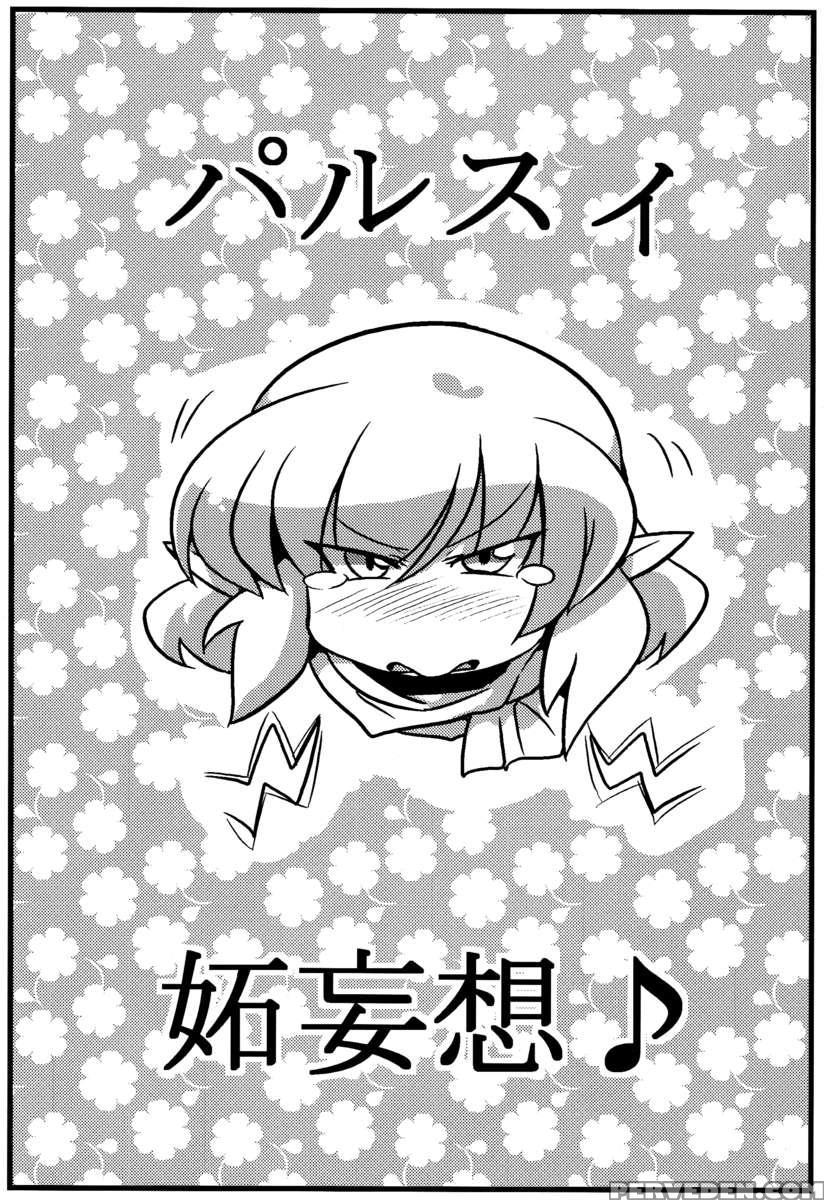 Parsee's Jealous Delusions 1