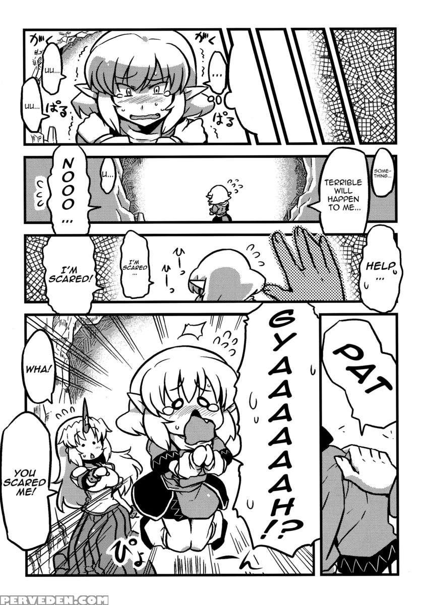 Parsee's Jealous Delusions 1