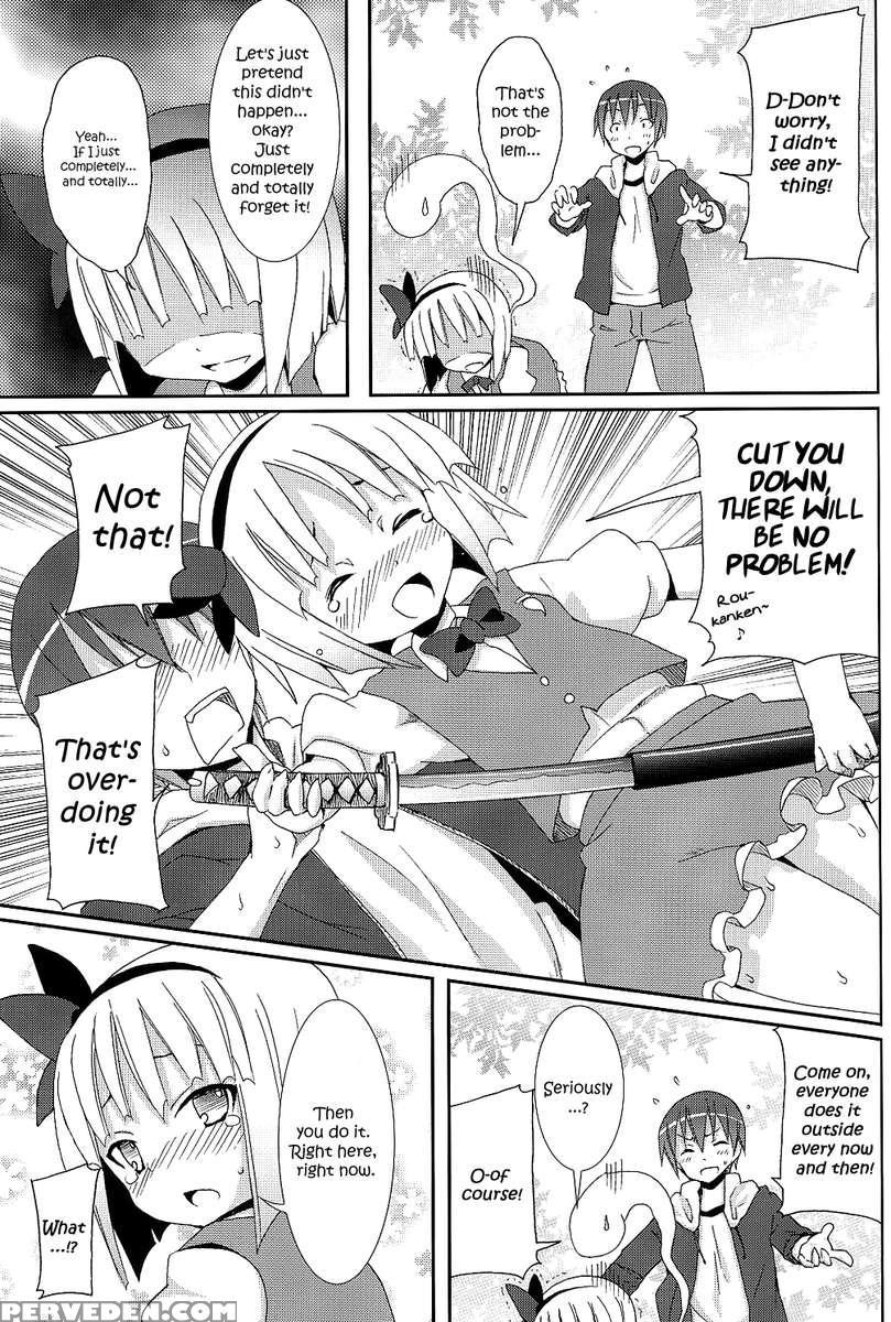 Part Time Job With Youmu At Hakugyokurou 1