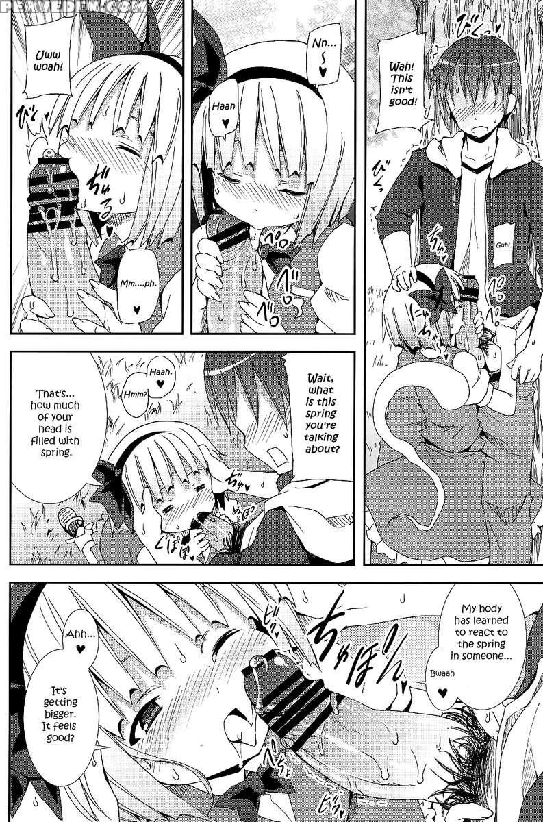 Part Time Job With Youmu At Hakugyokurou 1