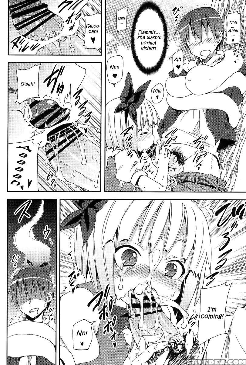 Part Time Job With Youmu At Hakugyokurou 1