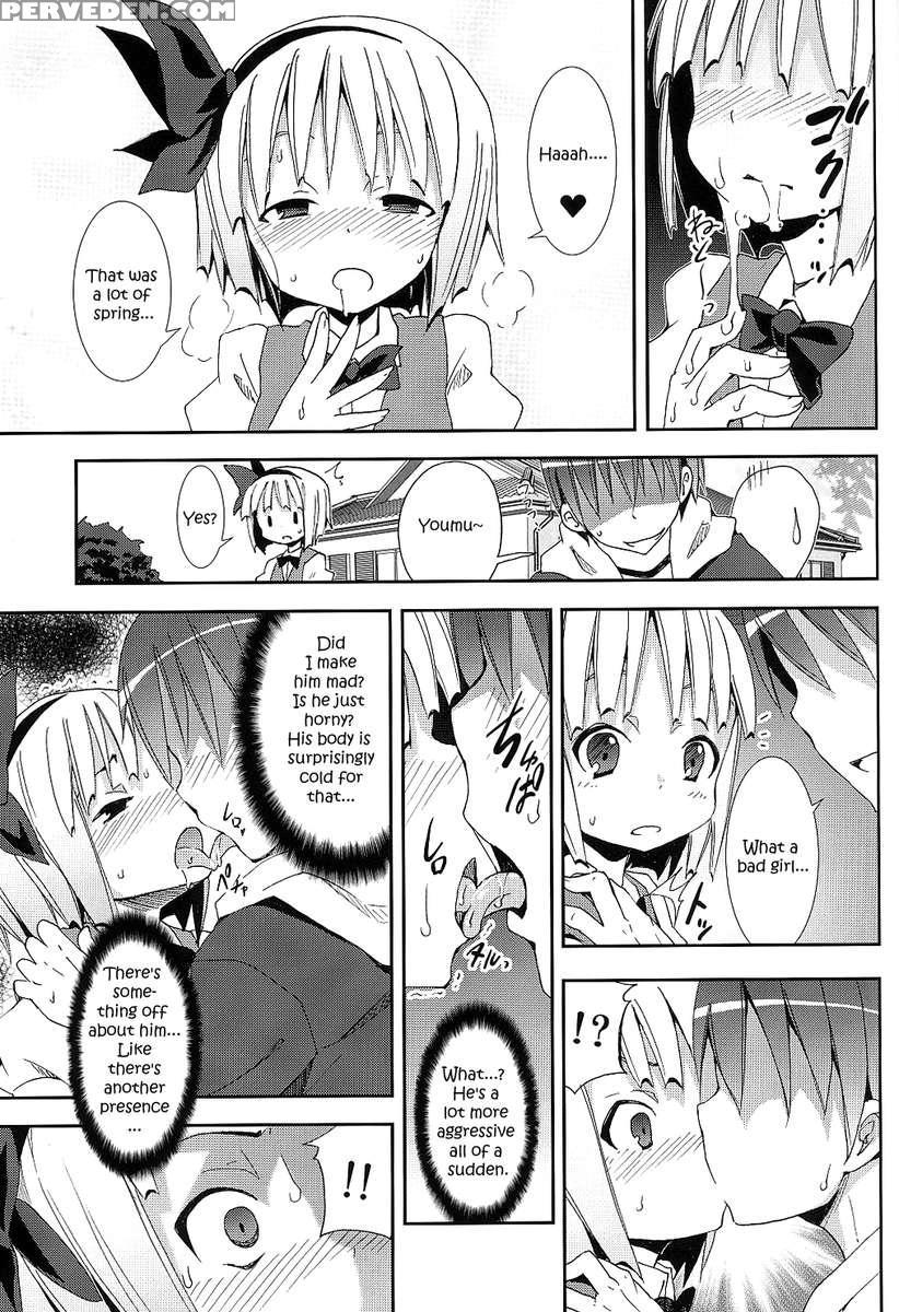 Part Time Job With Youmu At Hakugyokurou 1