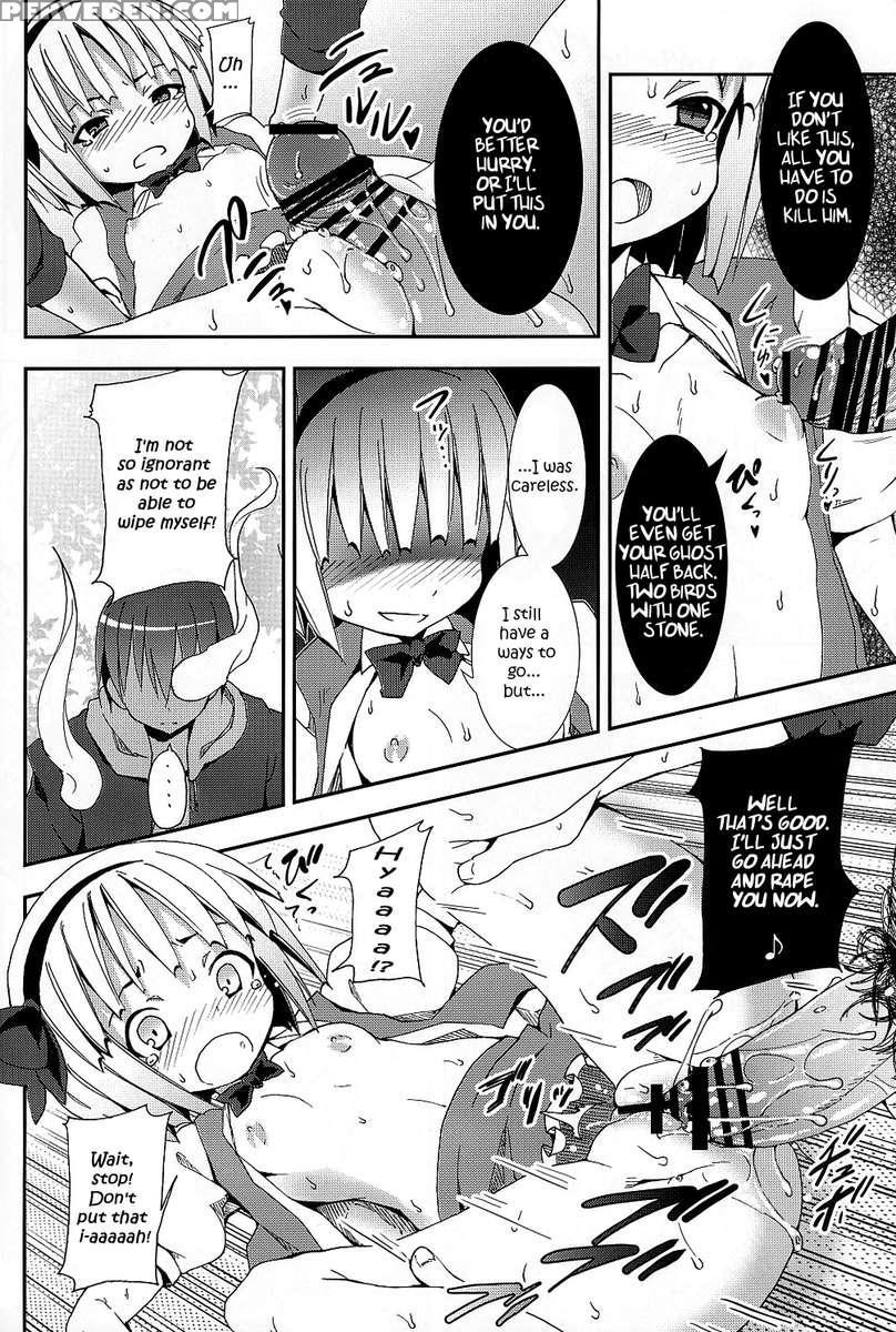 Part Time Job With Youmu At Hakugyokurou 1