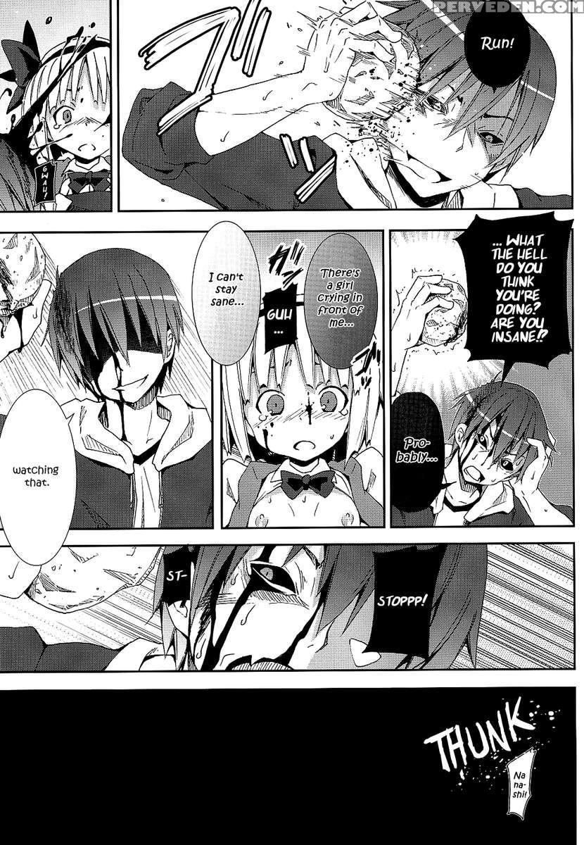 Part Time Job With Youmu At Hakugyokurou 1