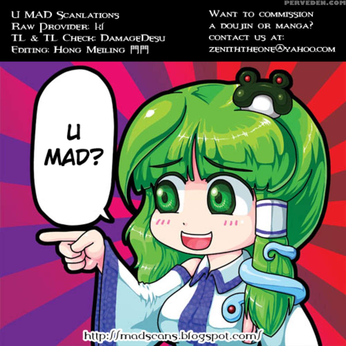 Part Time Job With Youmu At Hakugyokurou 1