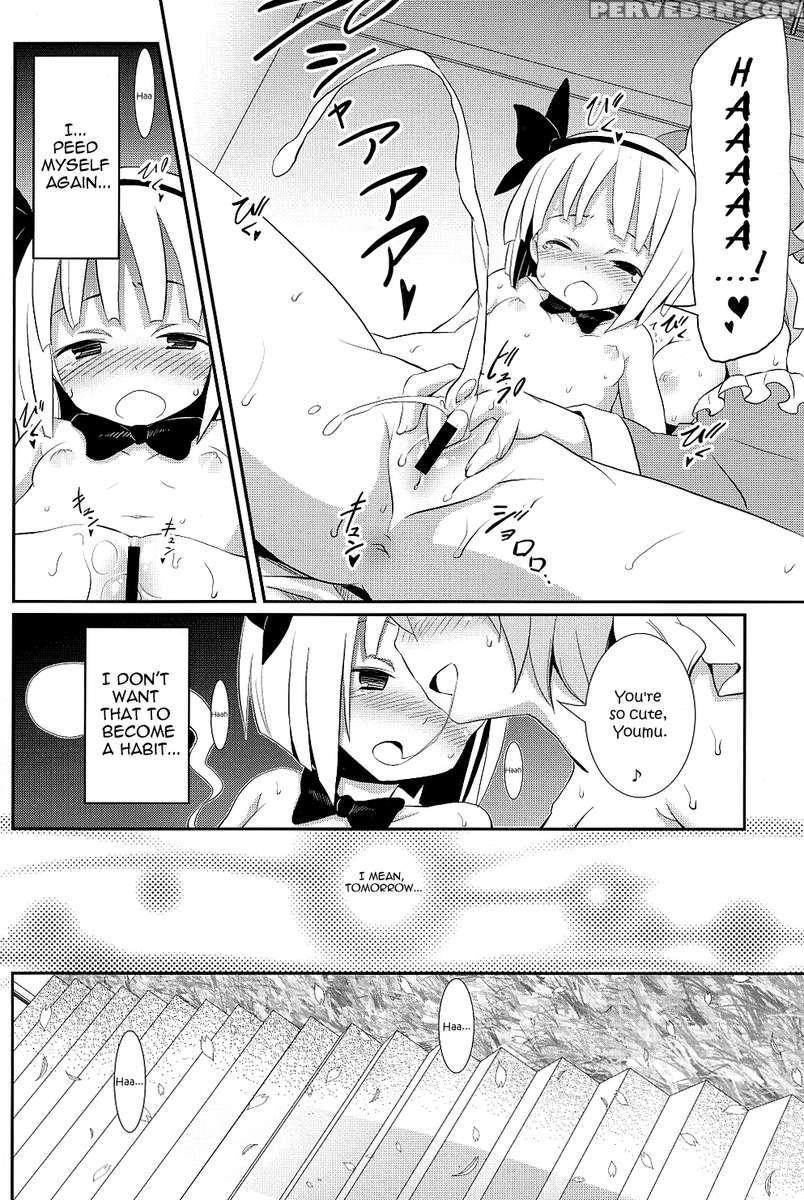 Part Time Job With Youmu At Hakugyokurou 1
