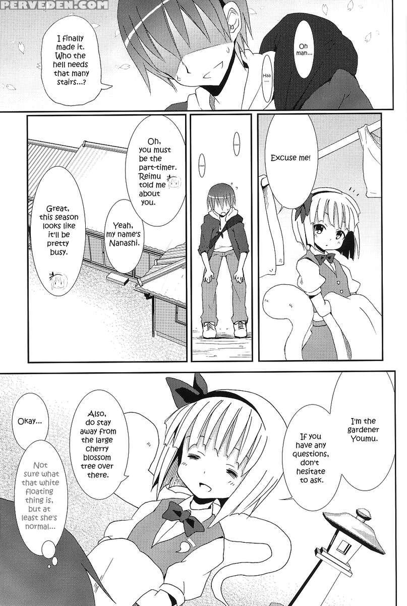 Part Time Job With Youmu At Hakugyokurou 1