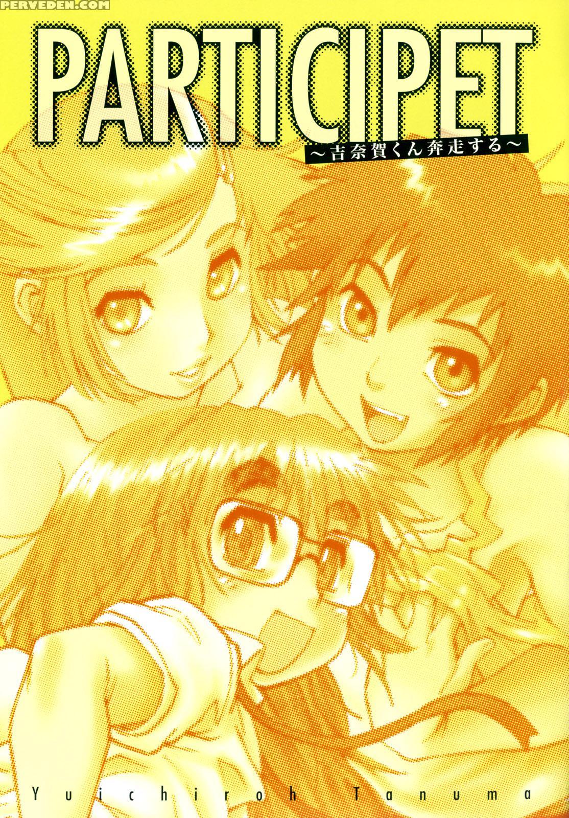 Participet - Yoshinaga-kun Honsou Suru 1