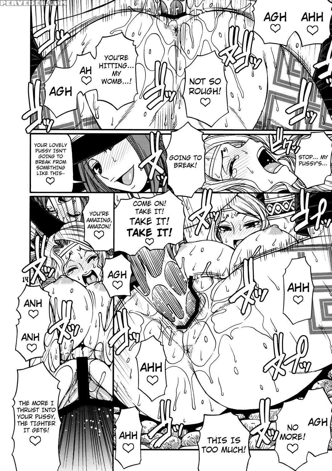 Party Hard - Dragon's Crown 1