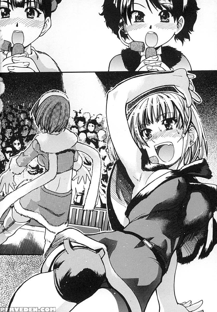 Party Time - Shiwasu No Okina 1