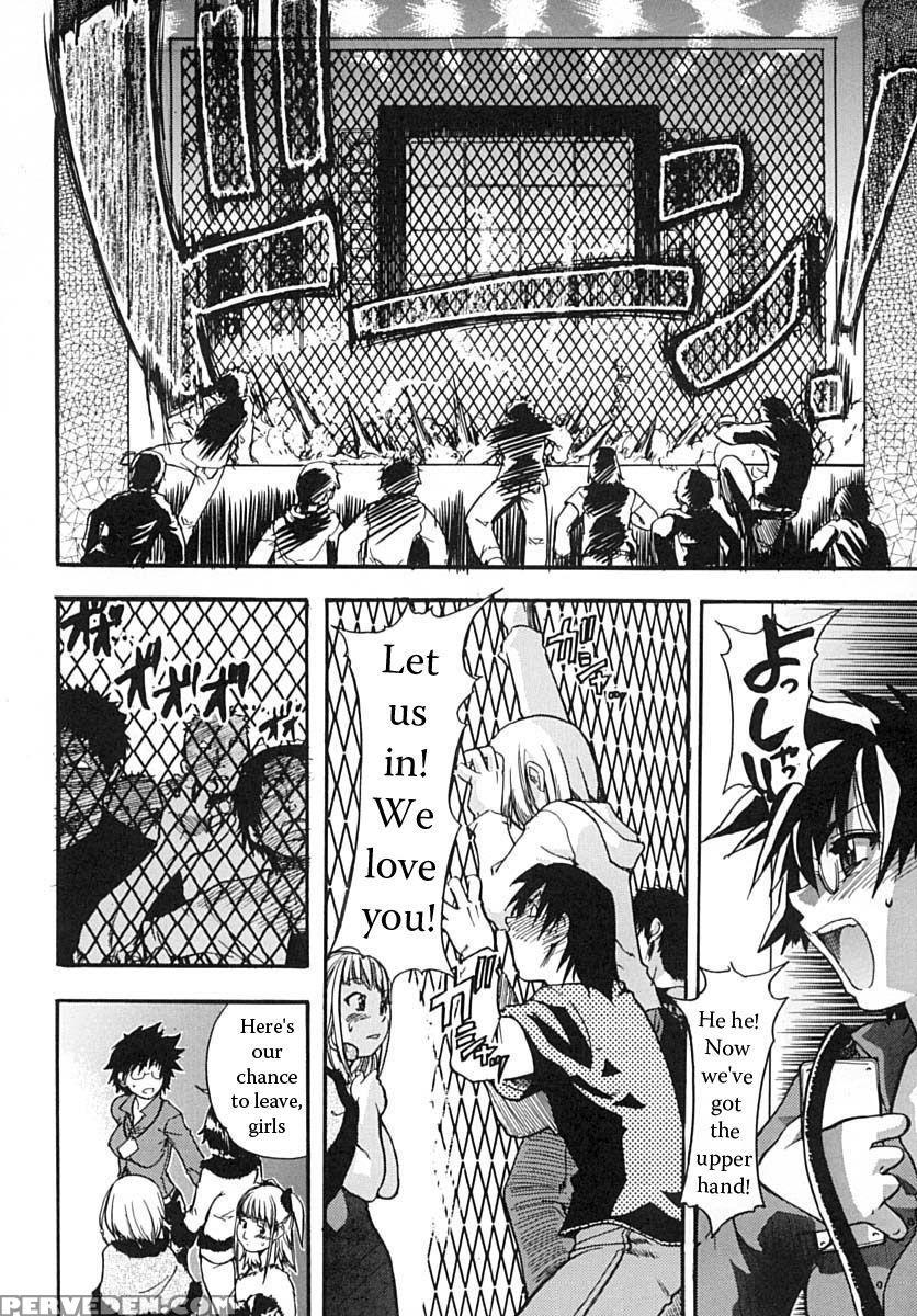 Party Time - Shiwasu No Okina 1