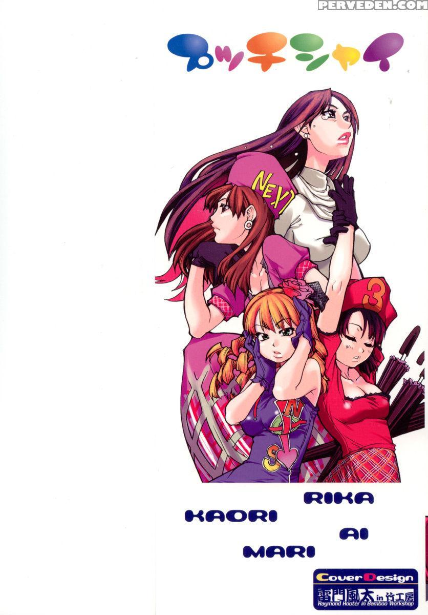 Party Time - Shiwasu No Okina 1