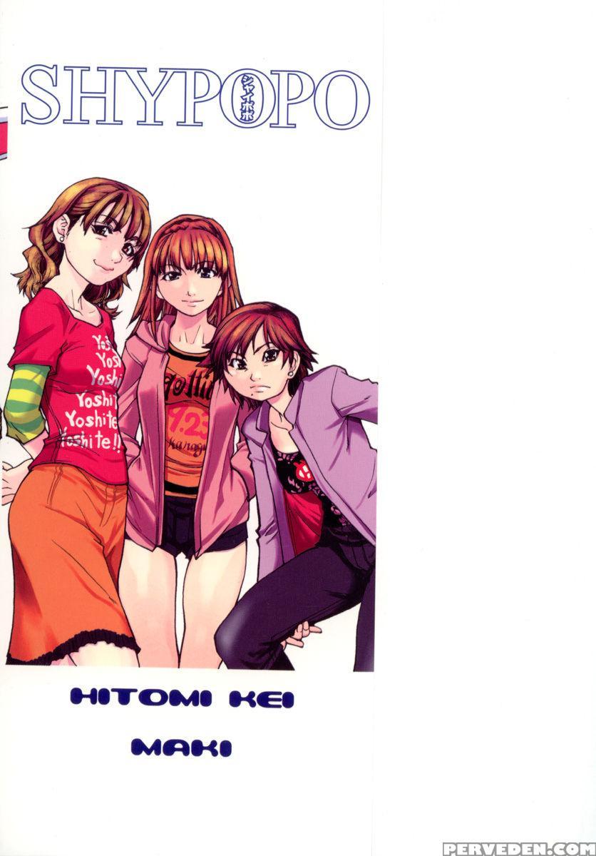 Party Time - Shiwasu No Okina 1