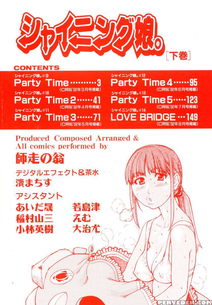 Party Time - Shiwasu No Okina 1