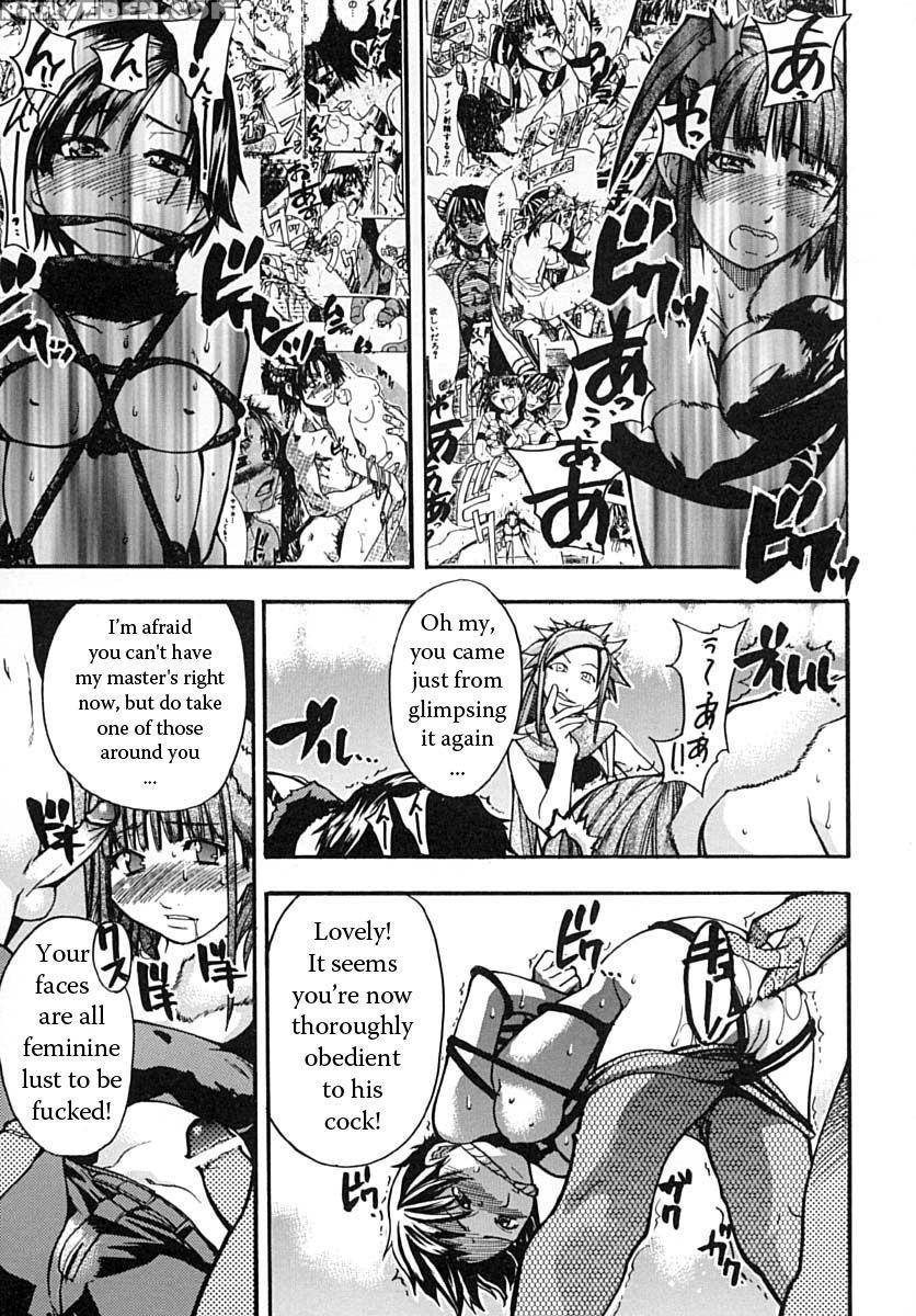 Party Time Part 2 - Shiwasu No Okina 1